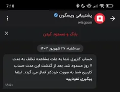 سلام رفقا ببخشید بابت این چند روز که من نبودم چنتا بسیجی 