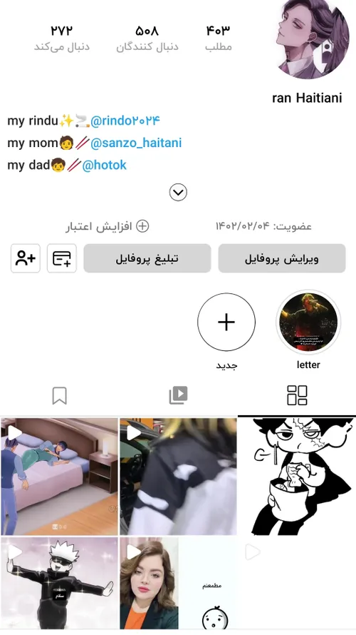 مسدود شدم....اینجا فعالیت میکنم💔