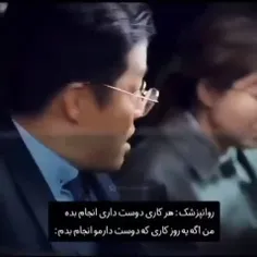 ممکنه روانپزشک رو هم بکشم😂