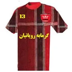 قابل توجه پرسپولیسی ها«لونگی ها»