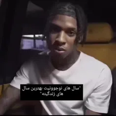 اها