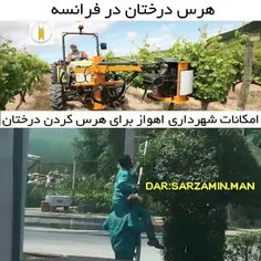 هی خوزستان فلک زده