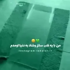 انقد دل شکستن راحته براتون؟!