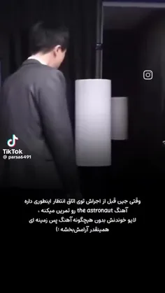 خیلی قشنگ میخونه🥰♥️