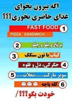 اول لایک کن بعد جواب بده.