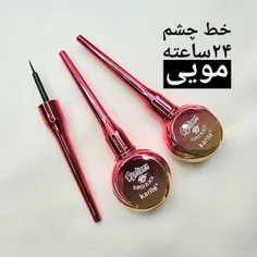 خط چشم مویی کاریته ۲۴ساعته