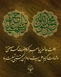 ▪️این چه شور است که بر پا شده در ارض و سماء