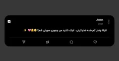 لایکا چقدر کم شده خداوکیلی،  لایک نکنید من چجوری صورتی شم