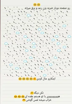 هووووو 