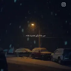 قبول داری لاوم؟ 🥺