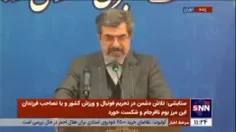 🎥 ۵ نفر از متهمان پرونده شهید عجمیان به اعدام محکوم شدند