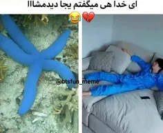 منم هعیی میگفتم یجا دیدمشااا 😹😹🤣🤣🤣