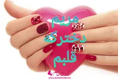 @mooshmooshiy  میخوام برات بنویسم امشب