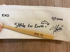 مسواک امضا شده ی چان، پروژه همکاری SM و Smile For E به دس