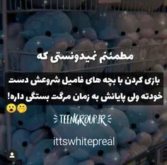 چنتا فکت ک باعث خندتون بشه🖤💦