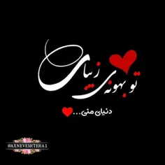 عاشقانه ها nafas1312 35324992