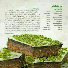 بفرمایید