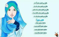 یک نگاه مهدی فاطمه می ارزد به همه اینها