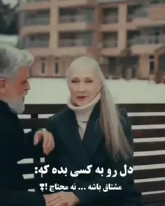 عشق ورزیدن یه هنره ❤️❤️