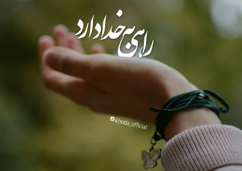 حواست باشه چی آرزو می کنی..!!