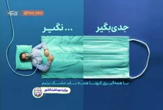 ▪️این چندمین باریه که یک ورزشکارِ تنومند به علت کرونا و ب