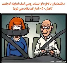 بچه ها متشکریم 