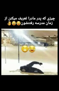 😂😂دقیقا