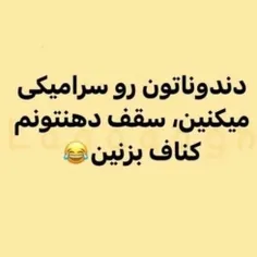 تقدیم به کناف زن ویس 😛