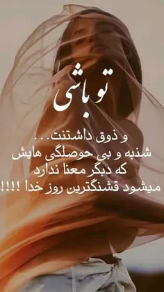 #عکس_نوشته_عاشقانه