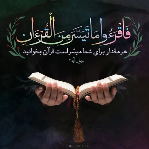 لبیک یامهدی ظهور نزدیک است لبیک یا مهدی لبیک یاحسین عشق ج