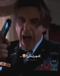 کدوم زندگی ؟💔