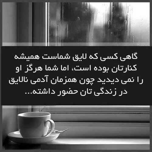 لیاقت