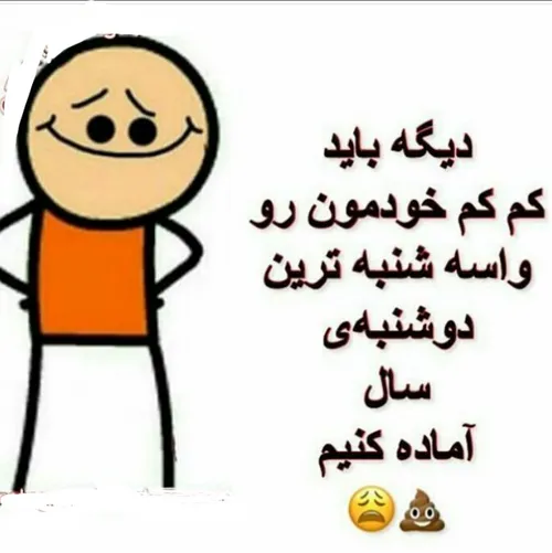 عکس نوشته