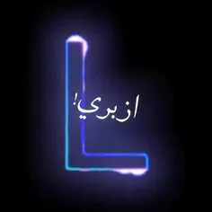 حرف دوم خودم😜