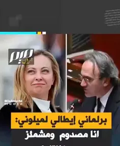 نماینده شجاع پارلمان ایتالیا با خانم نخست وزیر چه کرد؟ 