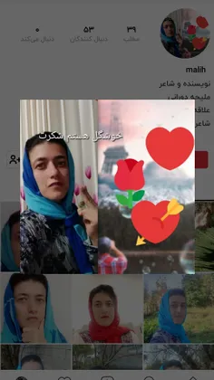 شکر خدا شکر🖐️😔