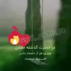 در ایـن دنـیـا فـانـی سـعـی کـن انقد خـوب وخـوشـحـال زنـد