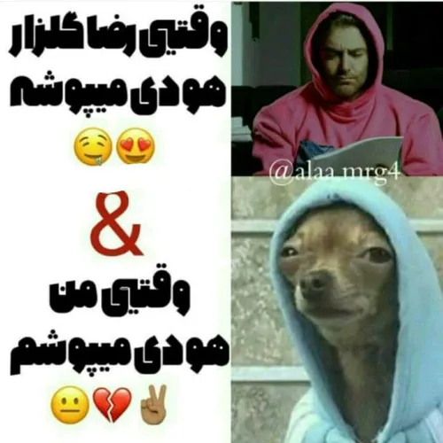 به به خیلی هم جذاااب 🤪🤪🤪