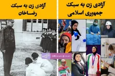 شاه دوستا معتقدند رضاخان با اجرای قانون کشف حجاب، به زنان