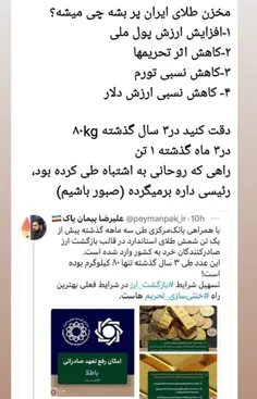 #رئیسی 