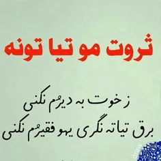 تیامی تیام