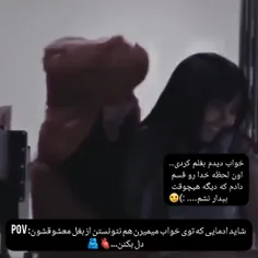 از این بغلا میخوام😪