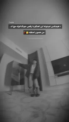 هی من میخام نخندم اینا نمیزارن😑🤦‍♀️💔😂