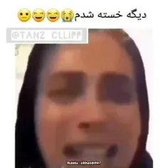 خستم