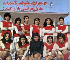 تیم فوتبال دختران پرسپولیس
