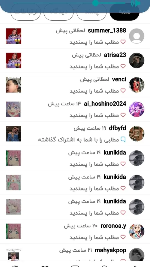 مرسی 💖😘💞