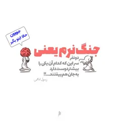 گوناگون baraaan_70 28005696