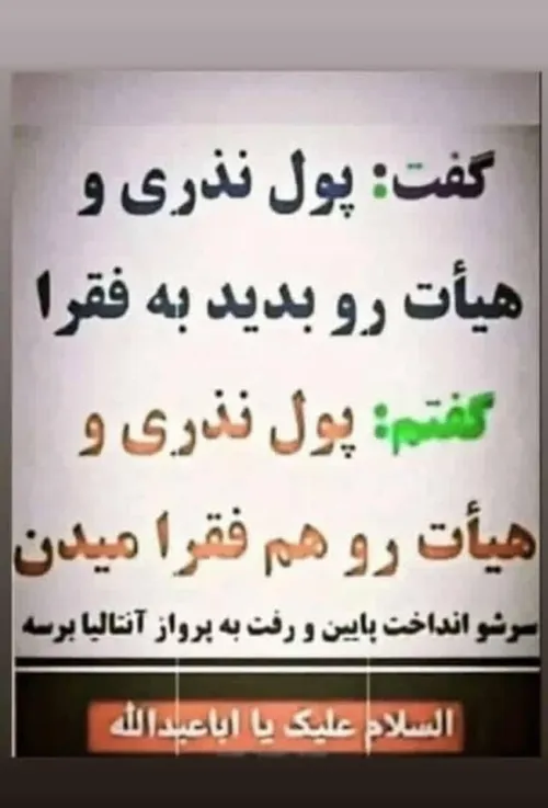 محرم