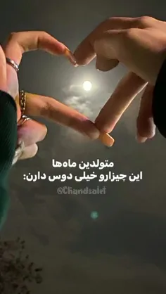 خودم دی