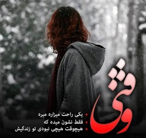 شعر و ادبیات ralatifi 26117691 - عکس ویسگون